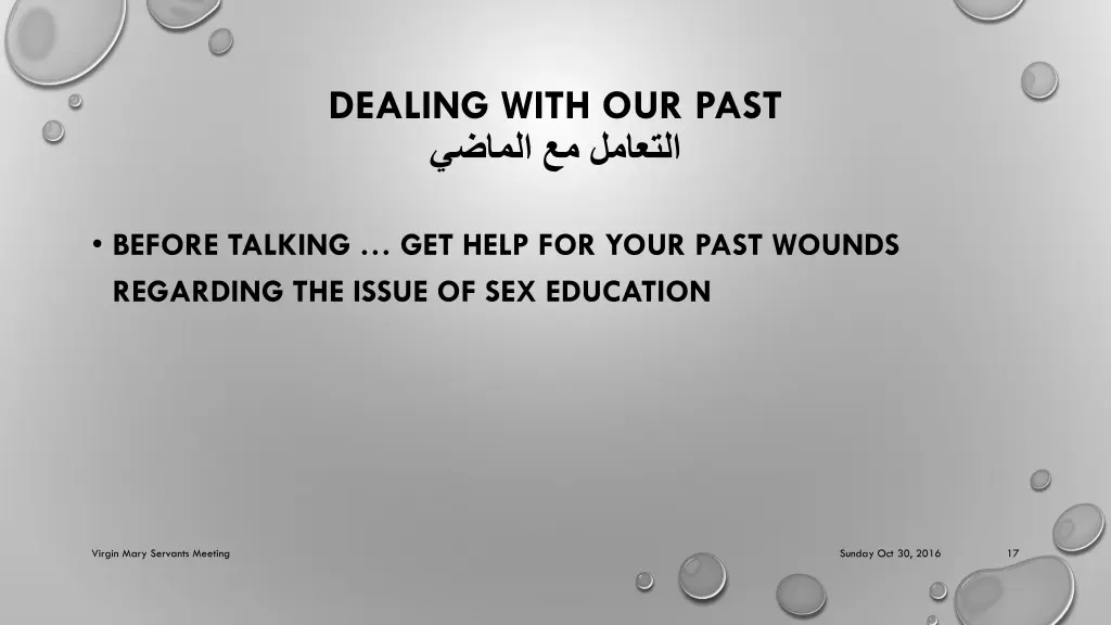 dealing with our past