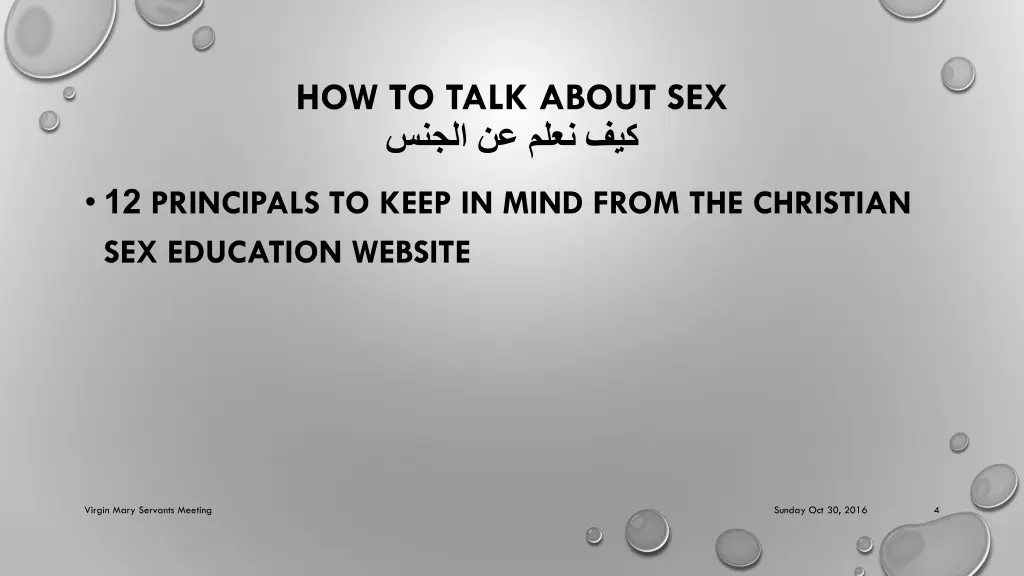 how to talk about sex