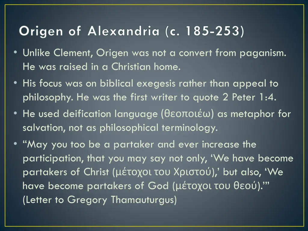origen of alexandria c 185 253