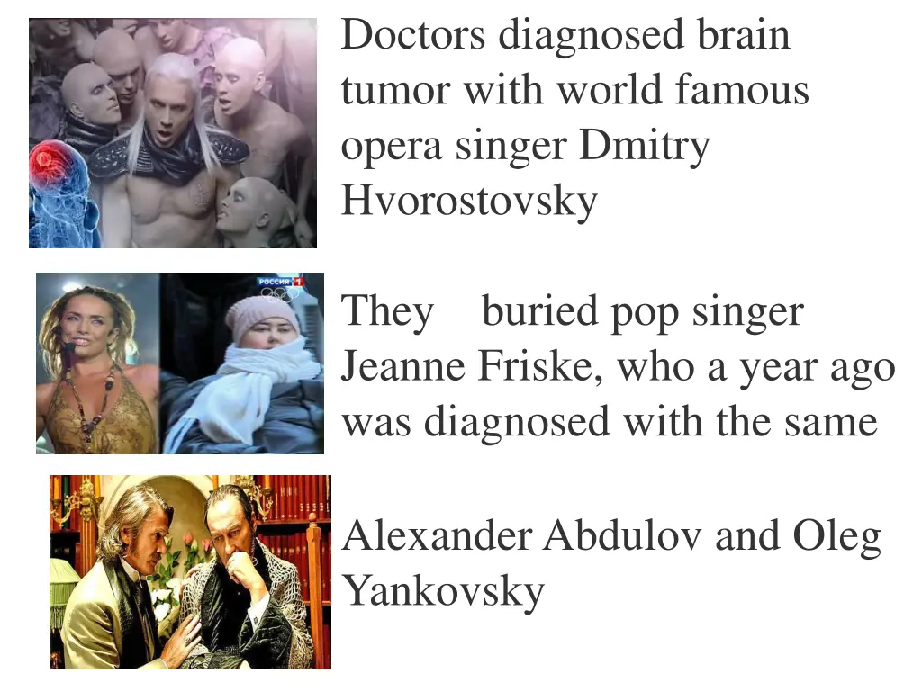 doctors diagnosed brain tumor with world famous