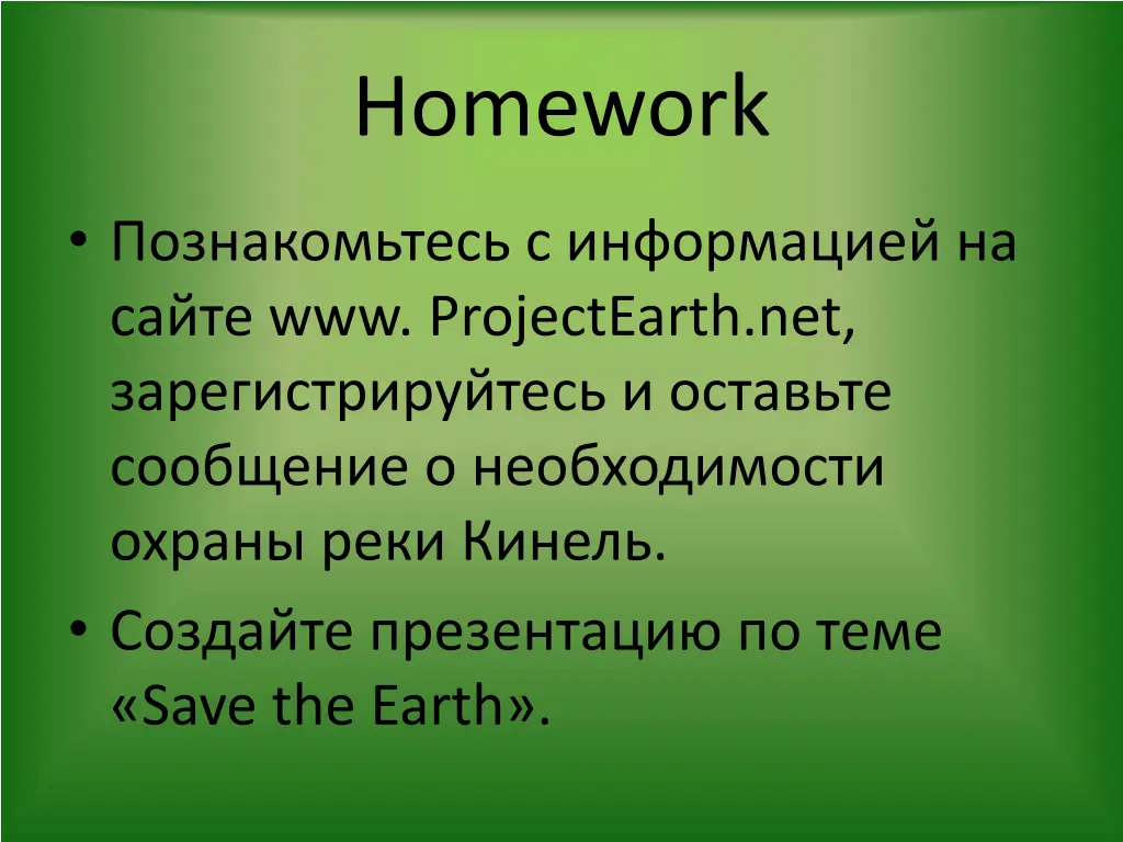 homework 1