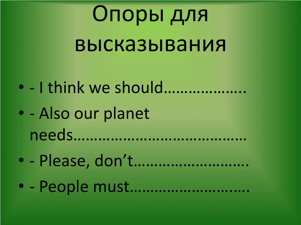 slide12