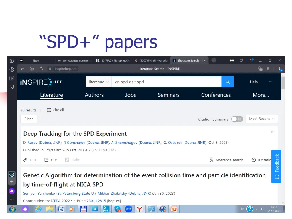 spd papers