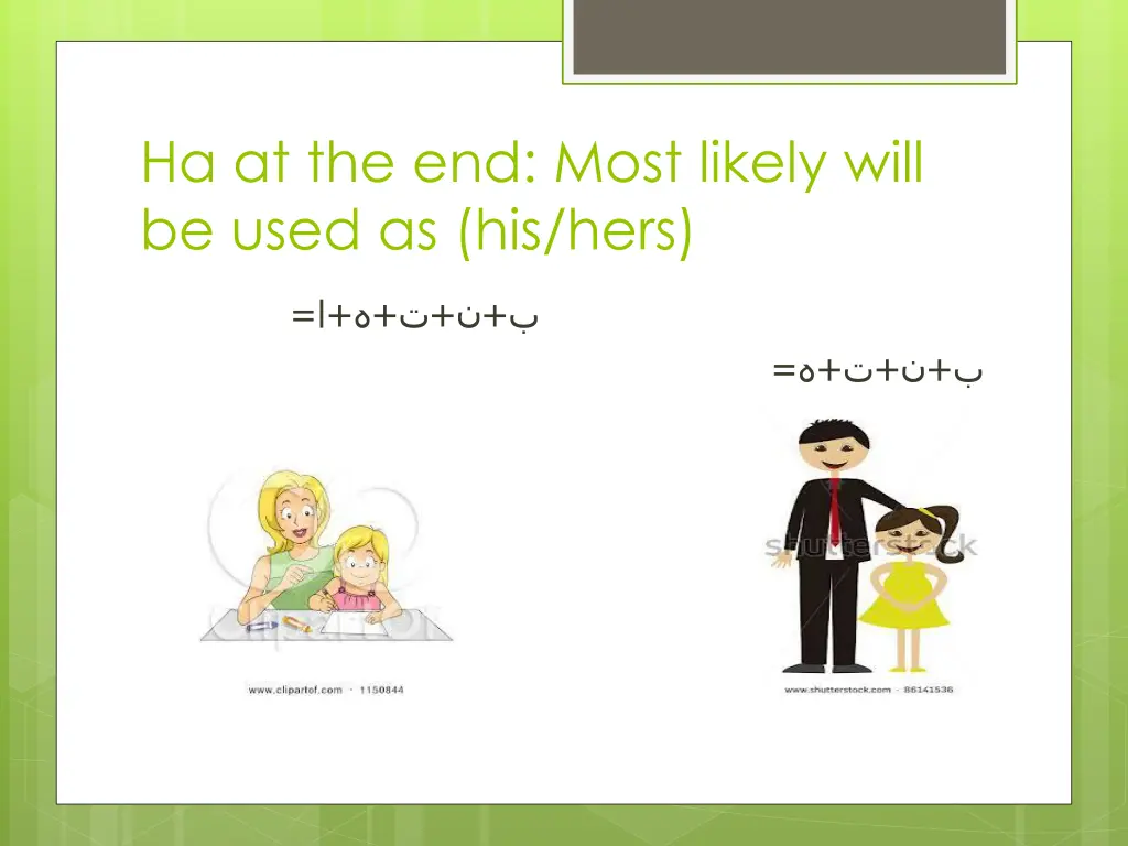 ha at the end most likely will be used as his hers