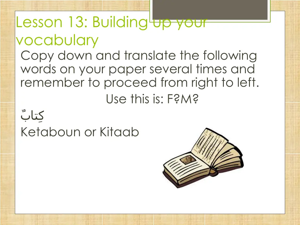 lesson 13 building up your vocabulary copy down