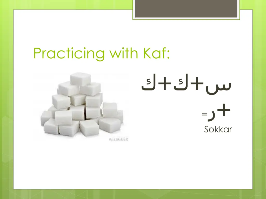 practicing with kaf 1