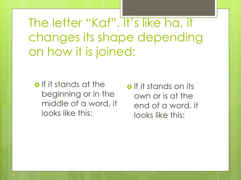 the letter kaf it s like ha it changes its shape
