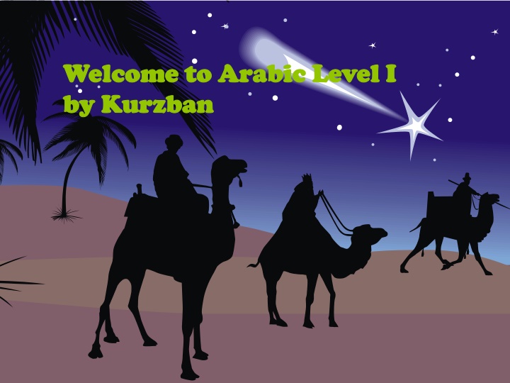 welcome to arabic level i welcome to arabic level