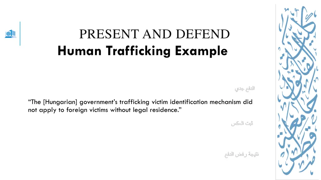 present and defend human trafficking example