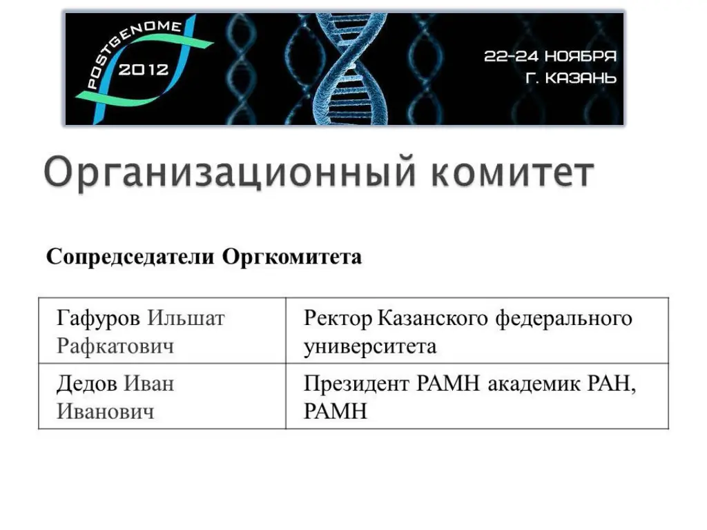 slide2