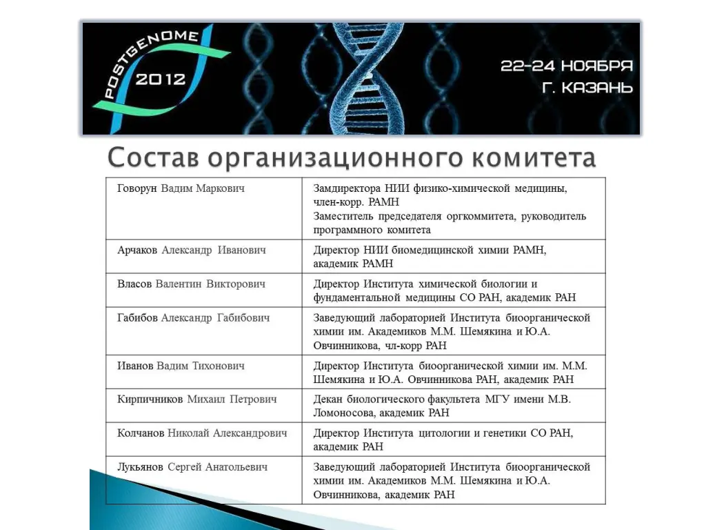 slide3