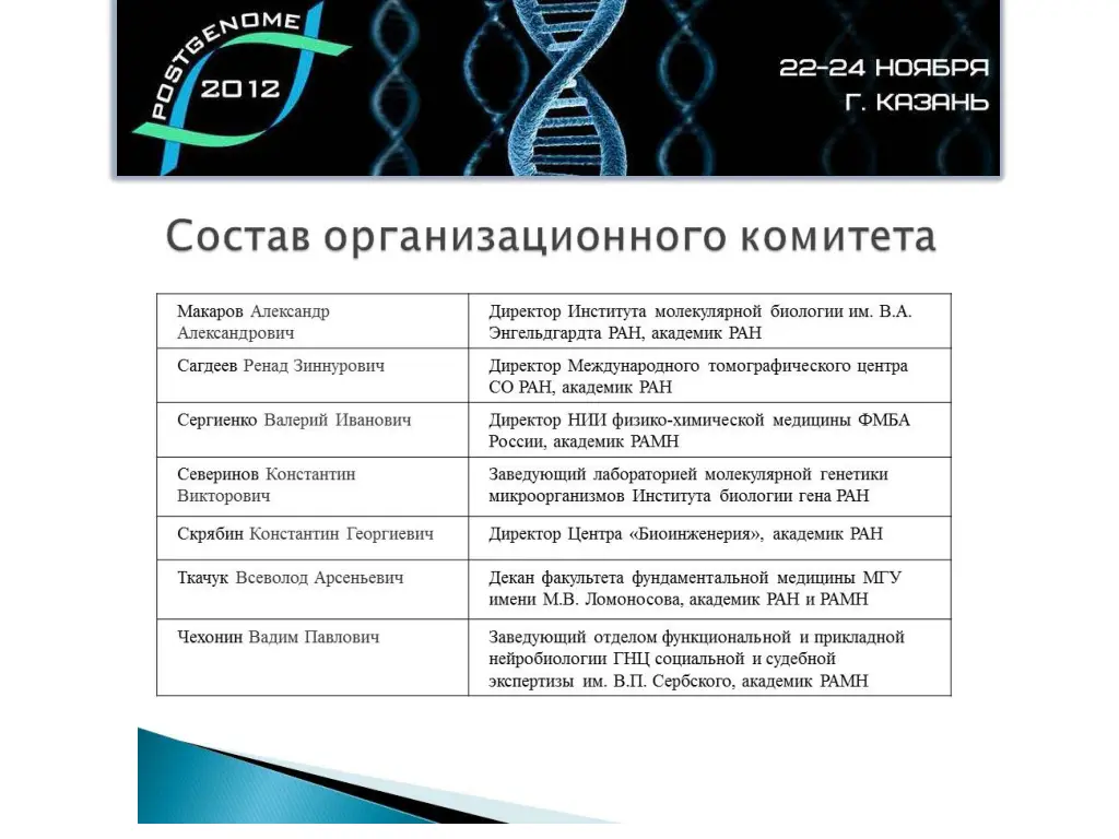 slide4