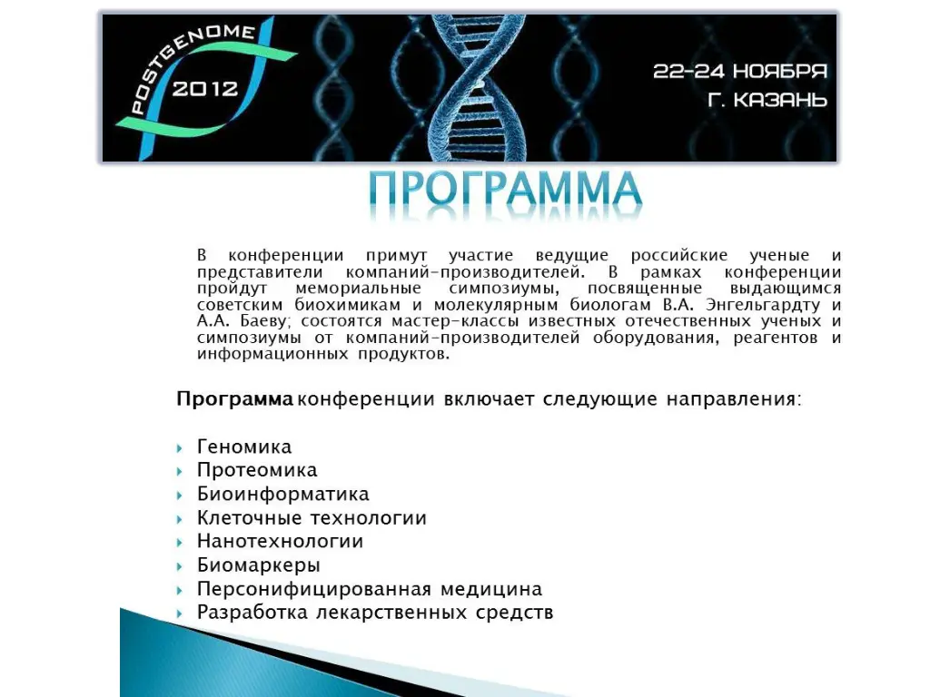 slide5