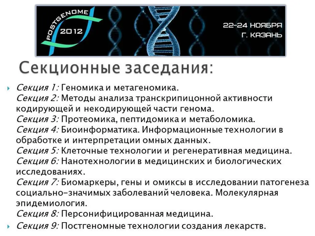 slide6