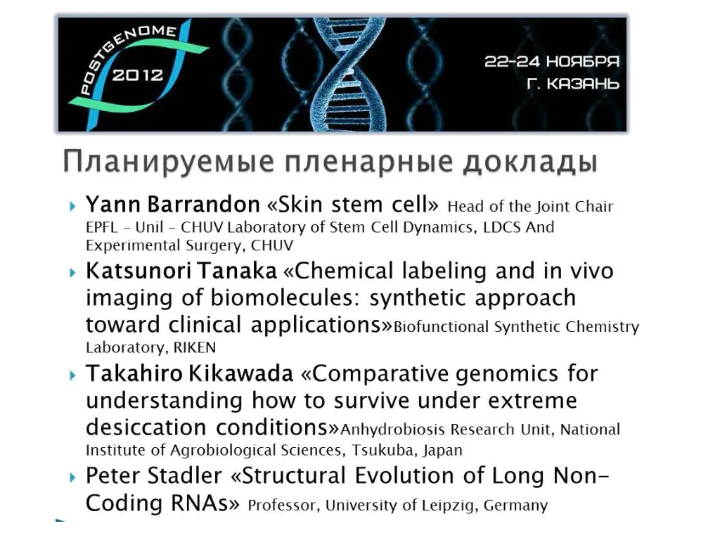 slide7
