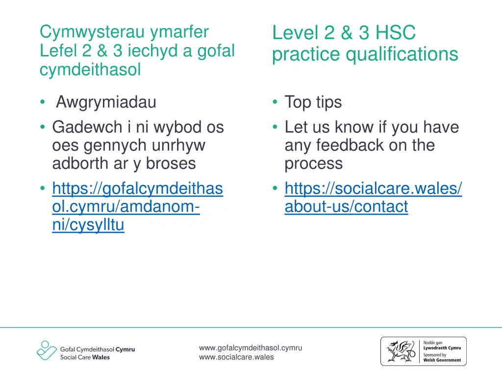 level 2 3 hsc practice qualifications 1