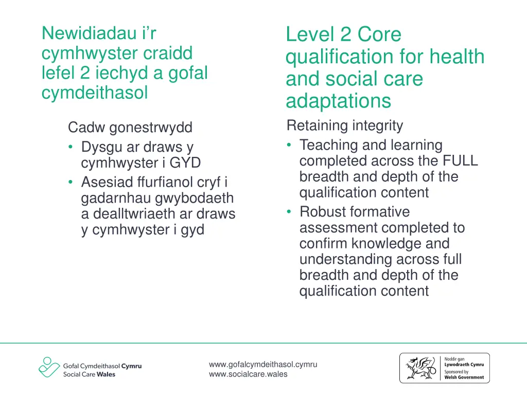 level 2 core qualification for health and social 2