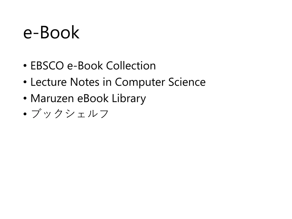 e book