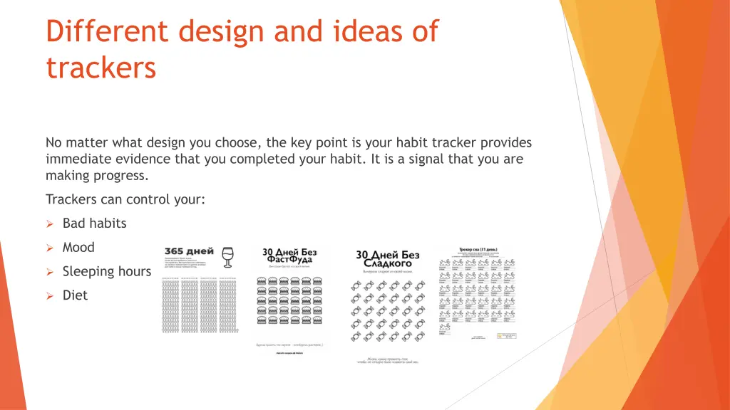 different design and ideas of trackers