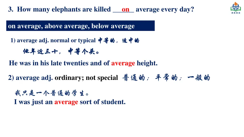3 how many elephants are killed average every day
