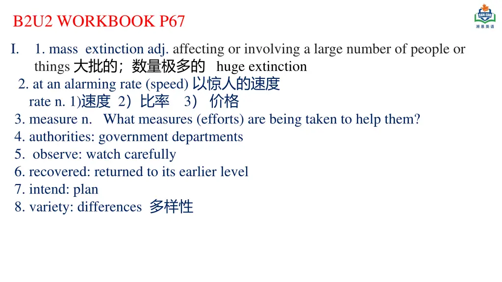 b2u2 workbook p67