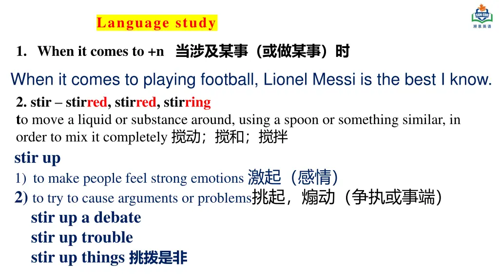 language study