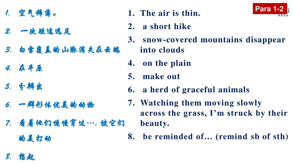 para 1 2