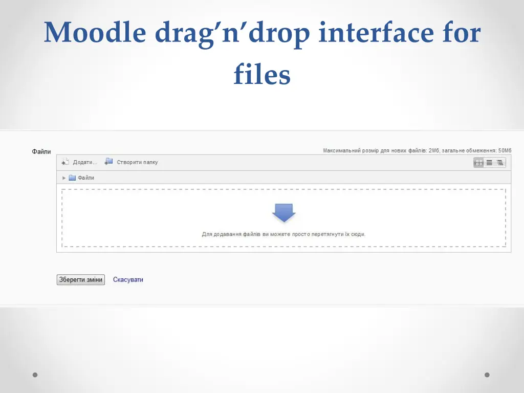 moodle drag n drop interface for files