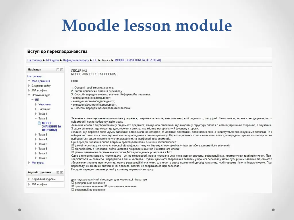 moodle lesson module