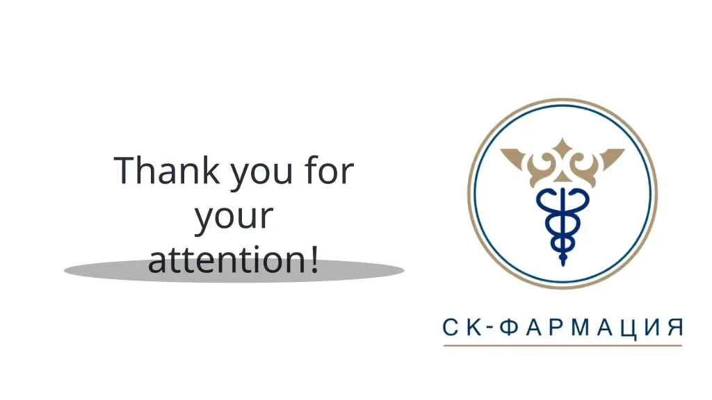 thank you for your attention