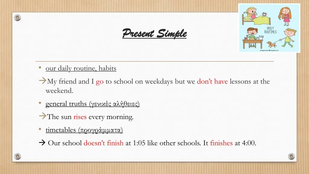 present simple present simple