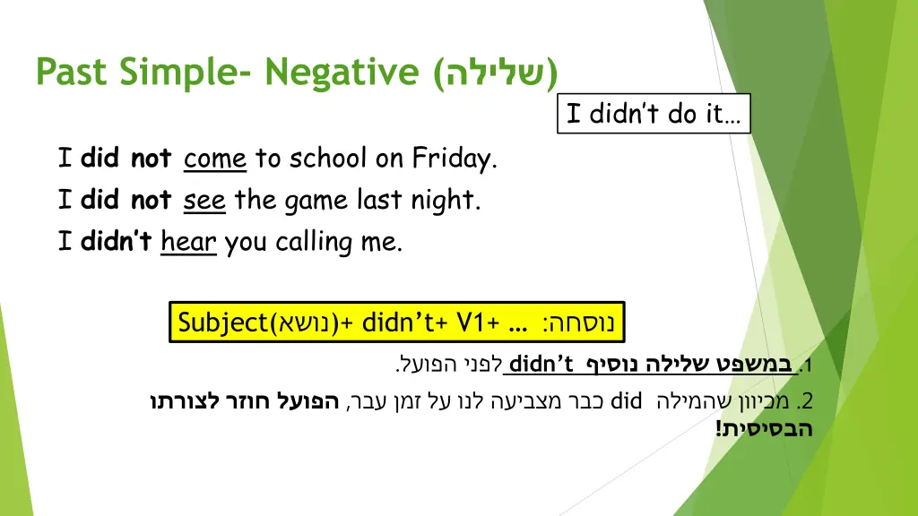 past simple negative