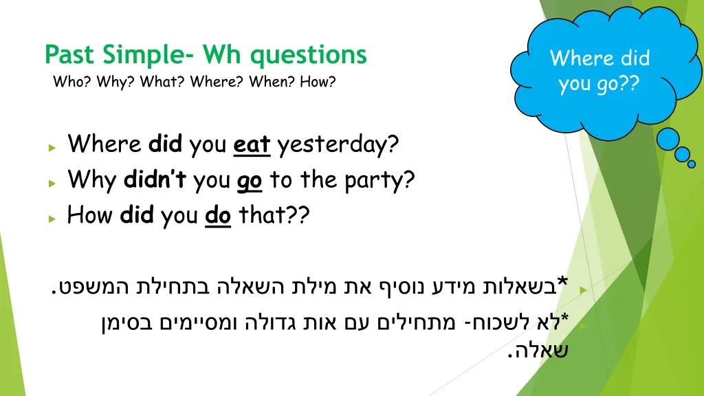 past simple wh questions who why what where when