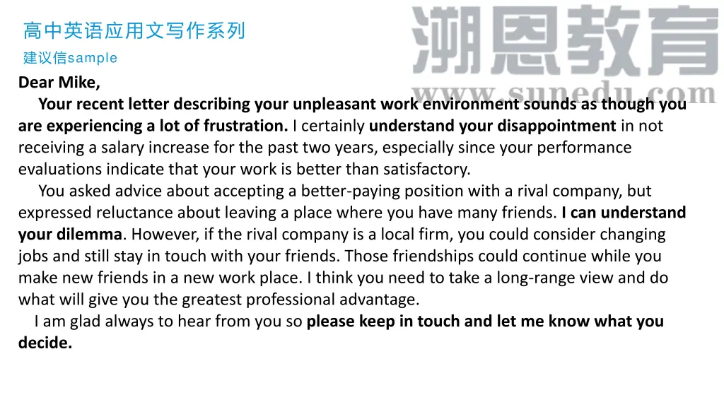 sample dear mike your recent letter describing