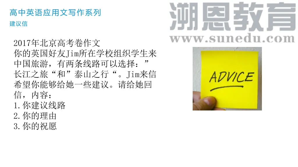 slide11
