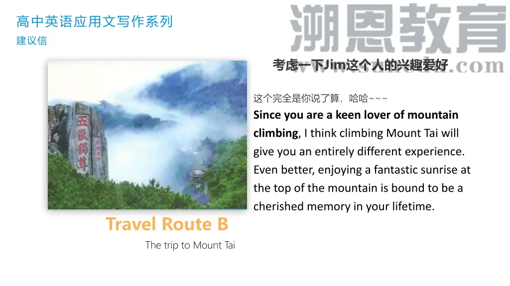 slide17