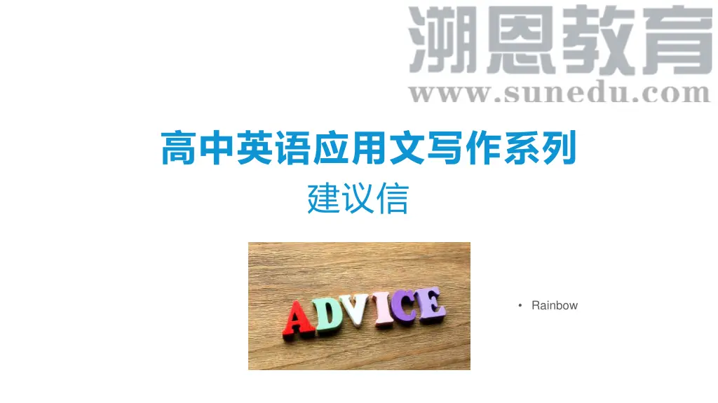 slide2