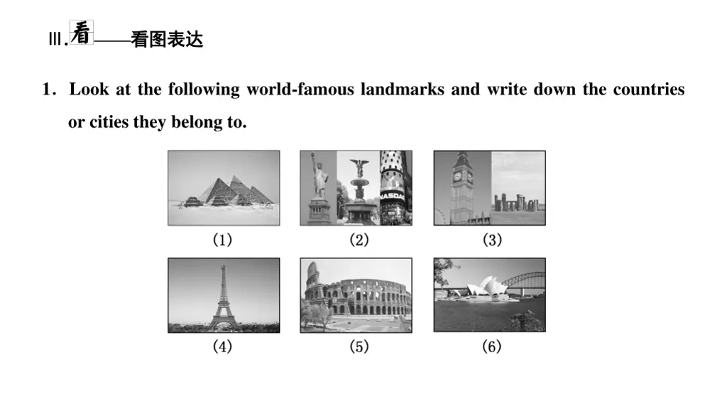 1 look at the following world famous landmarks