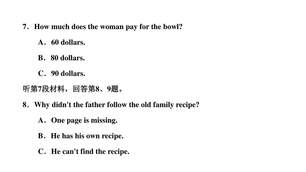 7 how much does the woman pay for the bowl