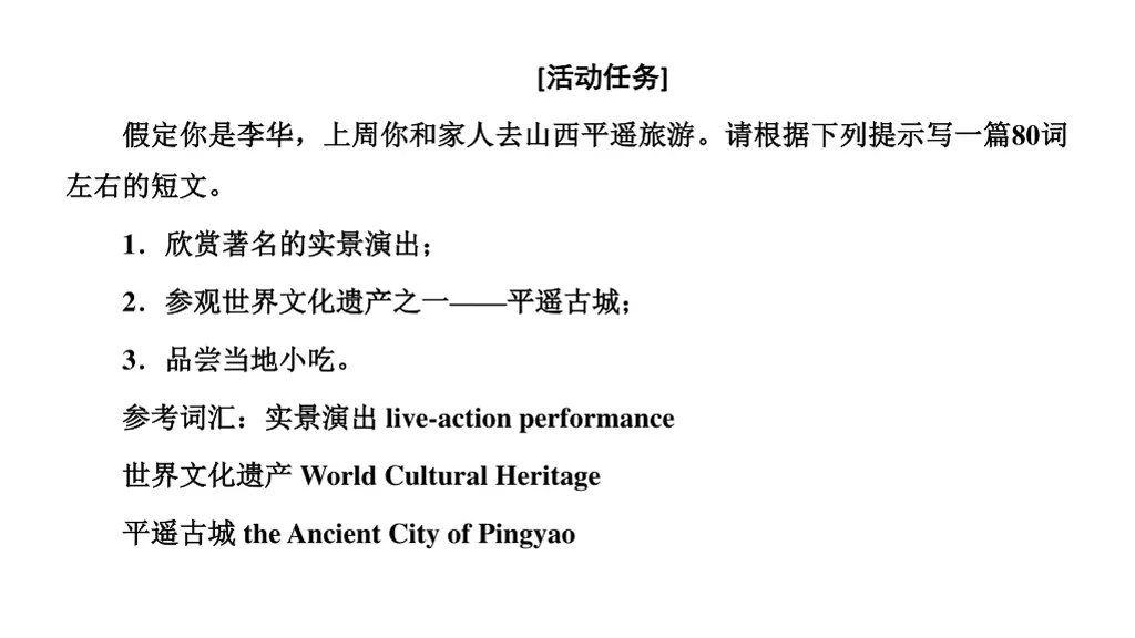 slide4