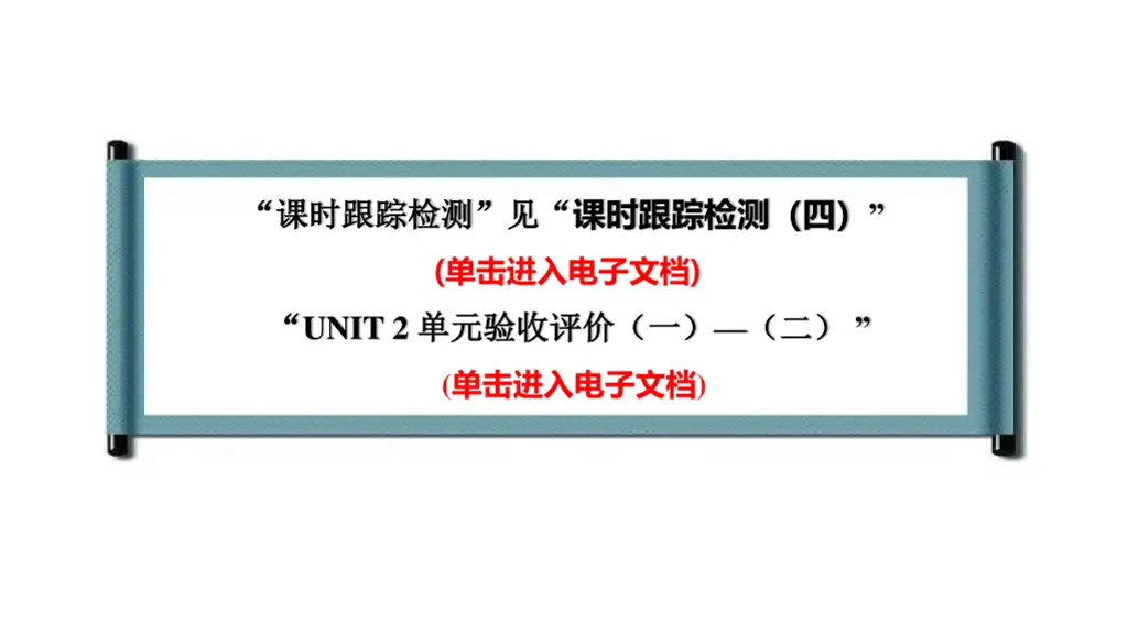 slide42