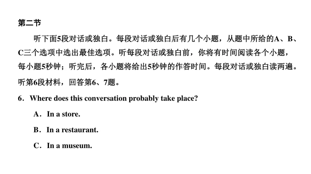 slide9