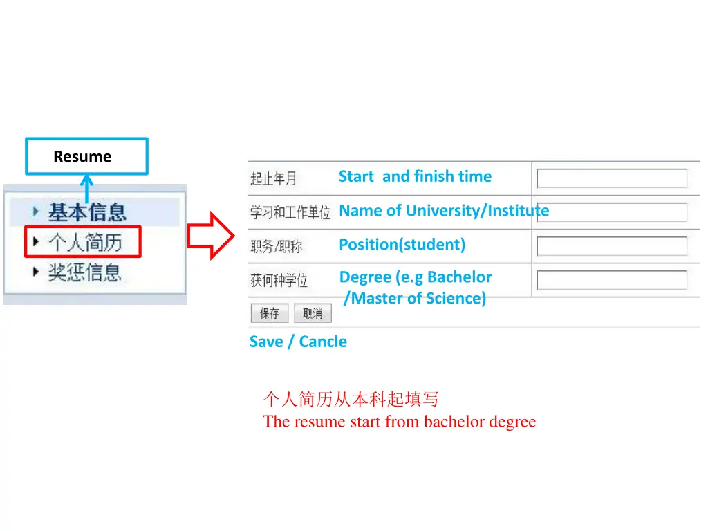 resume