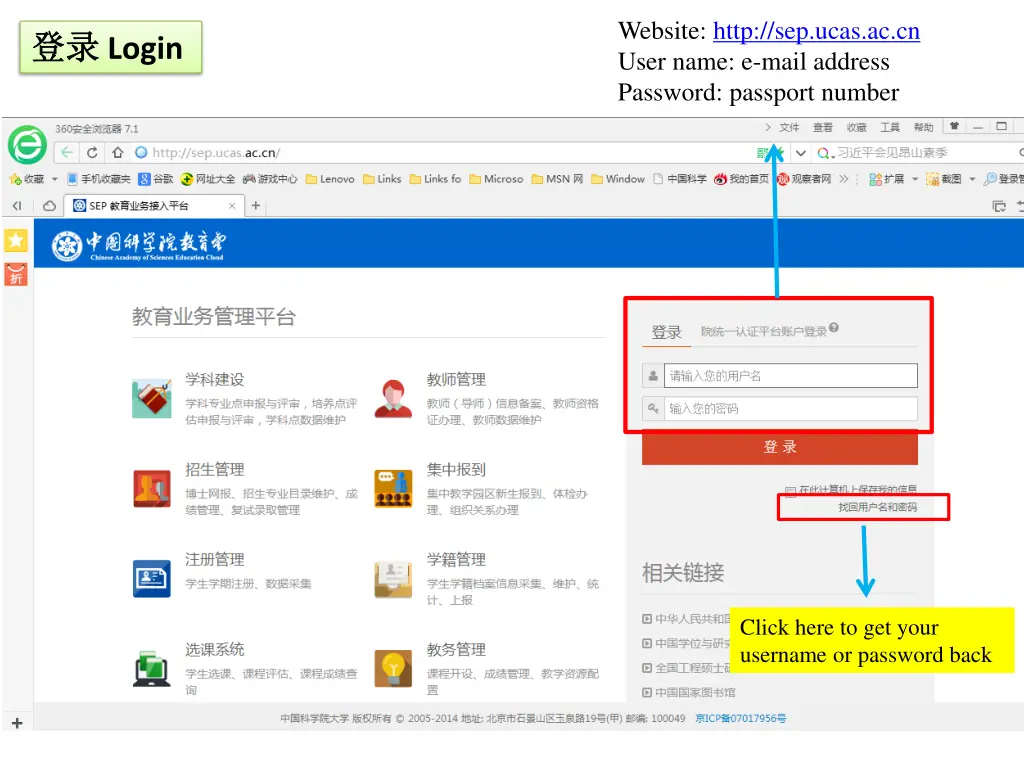 website http sep ucas ac cn user name e mail
