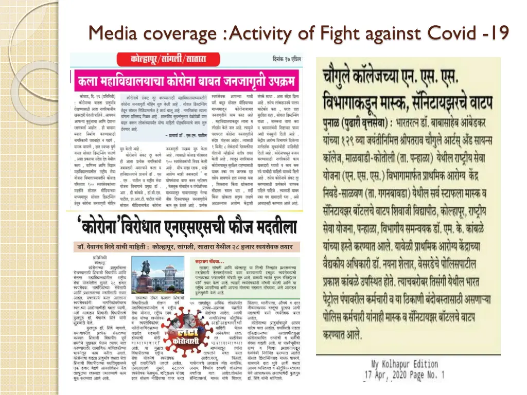 media coverage activity of fight against covid 19 1