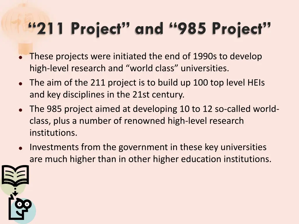 211 project and 985 project