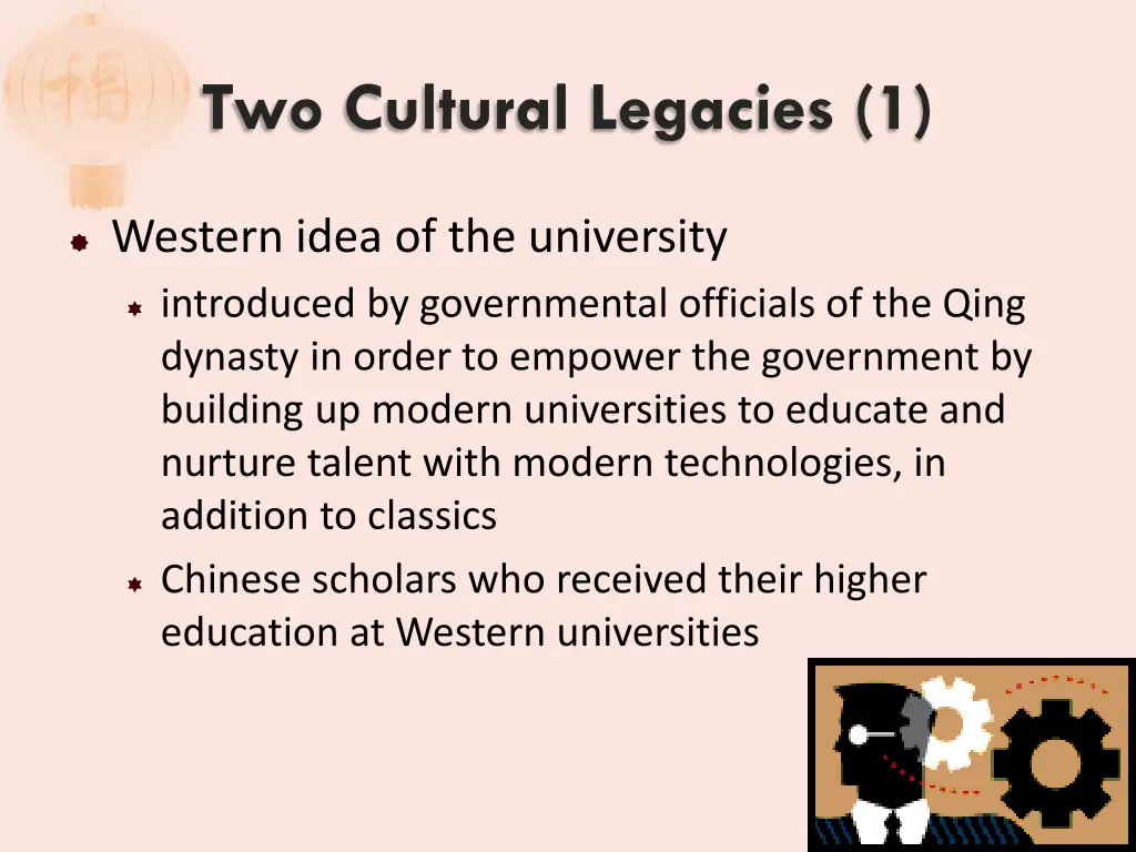 two cultural legacies 1