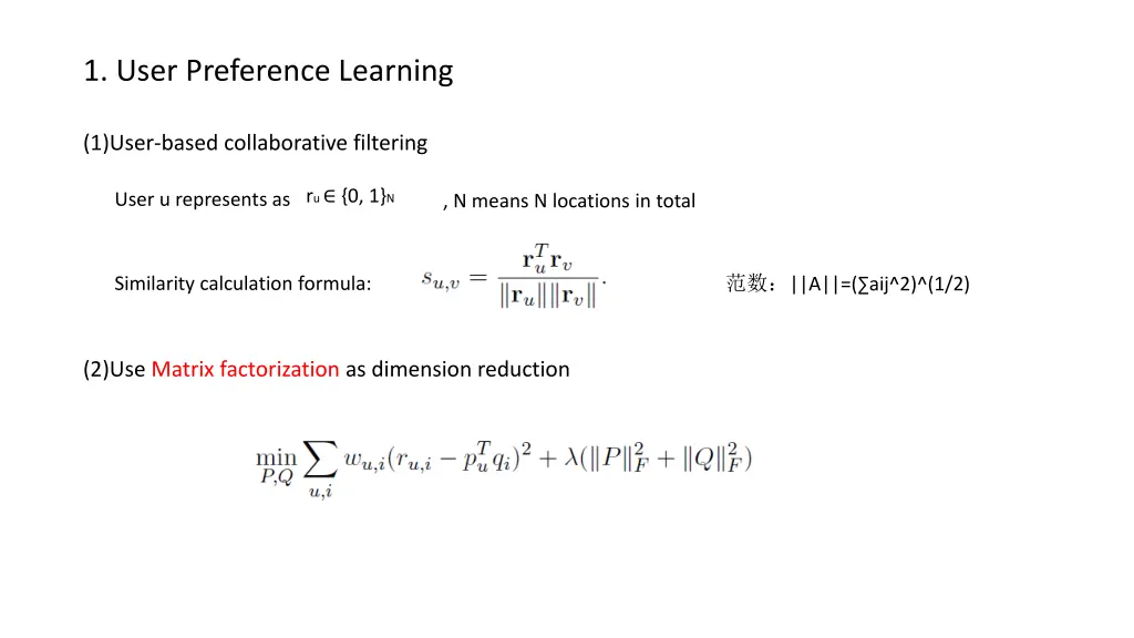 1 user preference learning