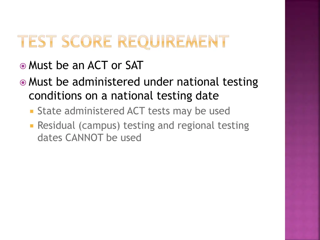test score requirement