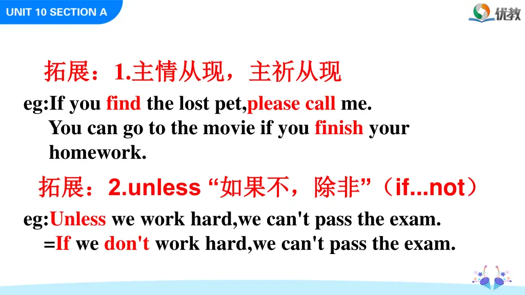 1 eg if you find the lost pet please call